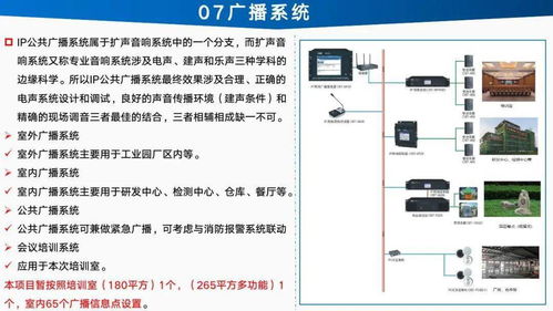 智能工廠信息化建設(shè)總體設(shè)計(jì)方案與規(guī)劃 信息處理與存儲(chǔ)支持服務(wù)